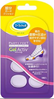 Scholl爽健 - PARTY FEET Gel Activ 高跟鞋 透明防磨腳貼 (1盒6貼)64168405093633110