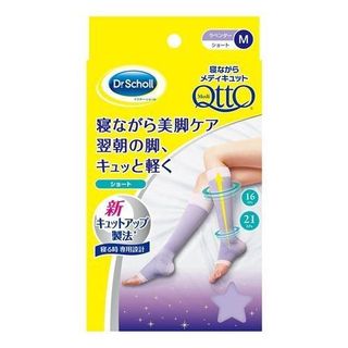 Scholl爽健 - QttO 睡眠專用機能美腿短襪 (中碼)64168404731777110