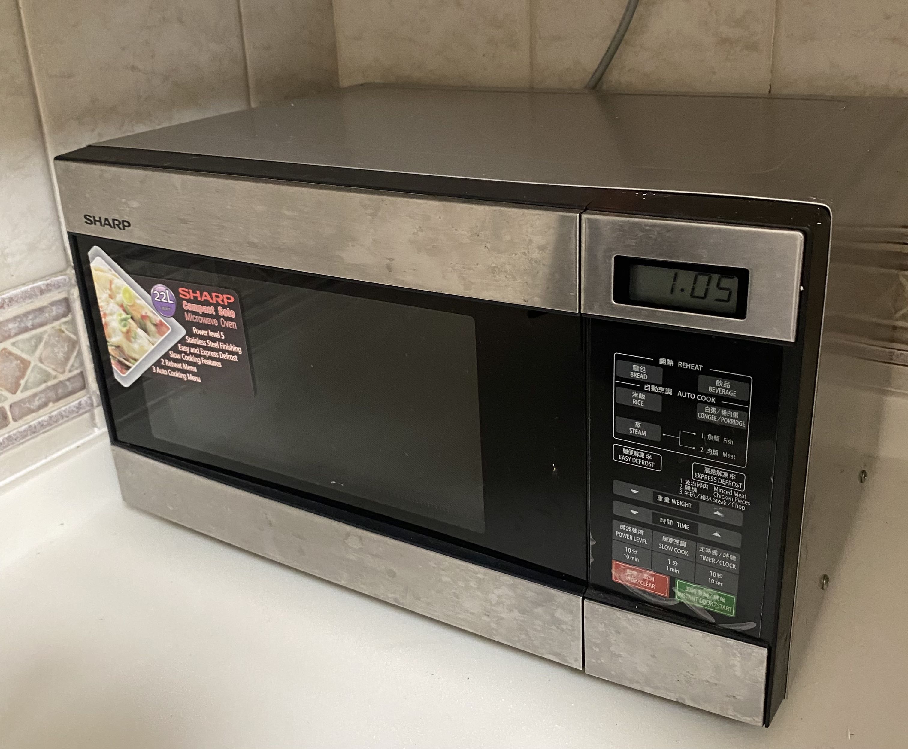 Sharp R94 Micro Oven Sharp Microwave Oven, TV & Home Appliances, Kitchen Appliances, Ovens ...