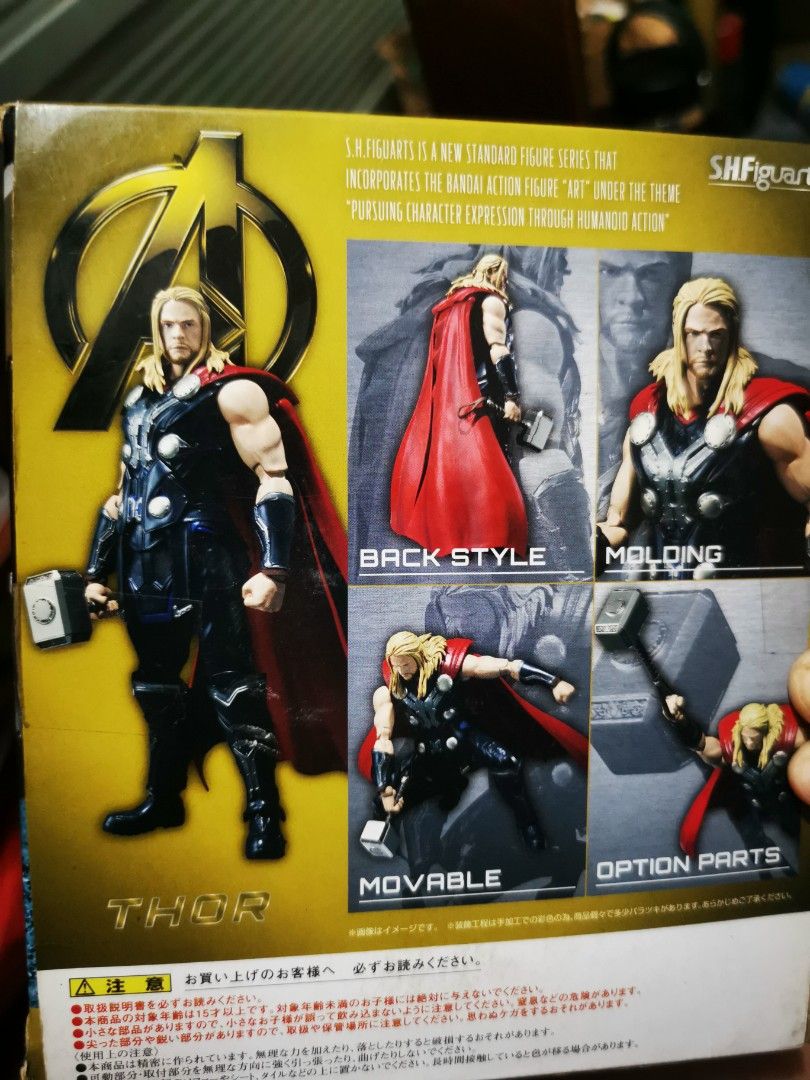 HOT TOYS FILM Masterpiece Avengers Age Of Ultron Thor 1/6 Scale