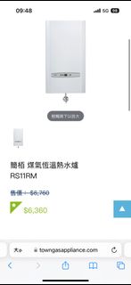 （分類：）位於 。 由 chankamchiu 提交（商品編號 1265340657，圖片 1）。簡介： 。