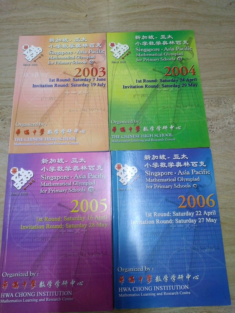 Singapore asia pacific mathematical olympiad for primary schools