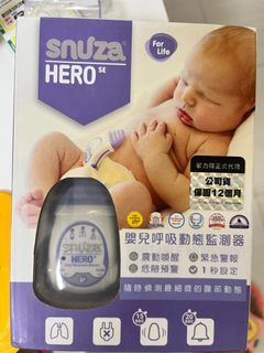 Snuza hero 嬰兒呼吸動態監測器