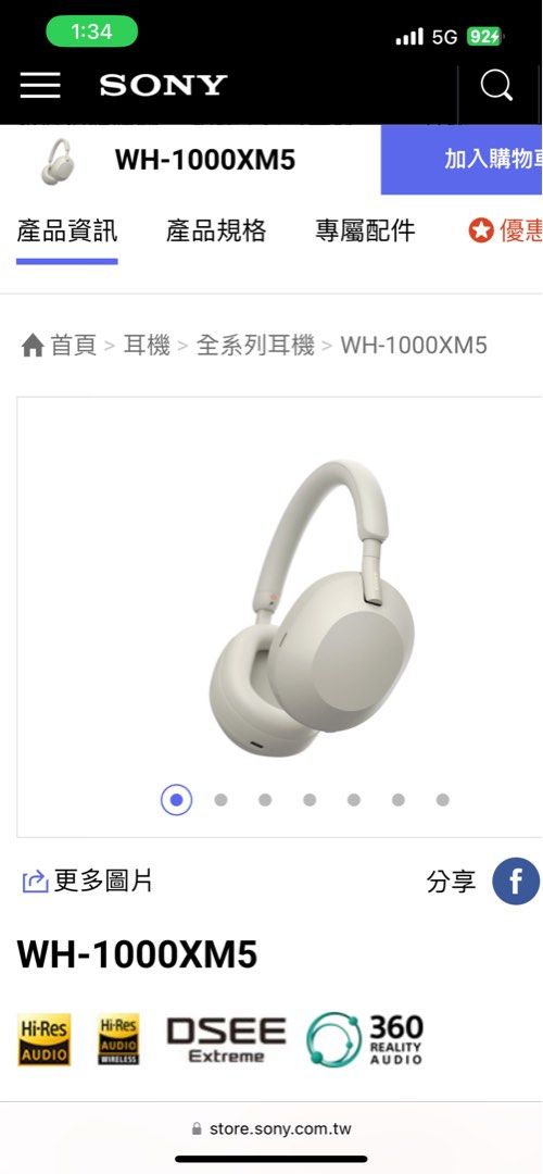 Sony-wh1000xm5