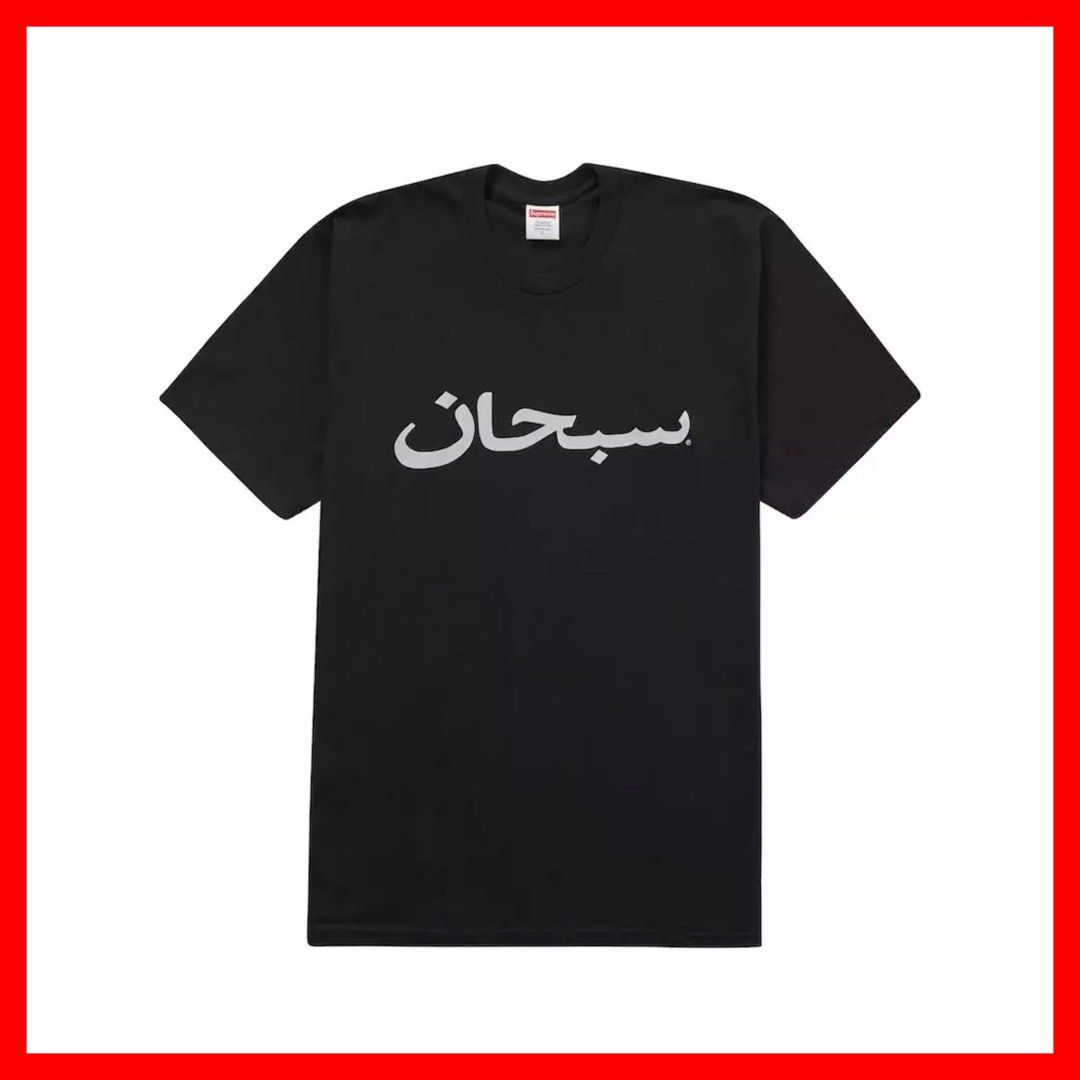 SS2023 Supreme Arabic Tee Men s Fashion Tops Sets
