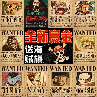 ONE PIECE WANTED POSTER Monkey D Luffy OFFICIAL MUGIWARA STORE LIMITED  Japan JP
