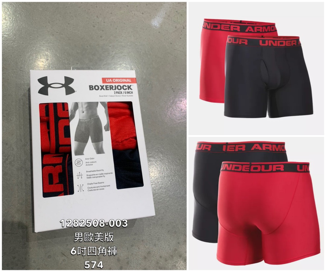 Under armour cheap 1282508