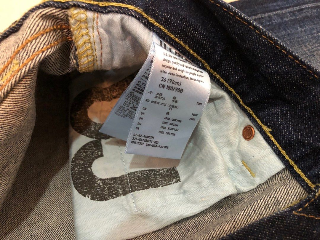 Uj jeans price deals