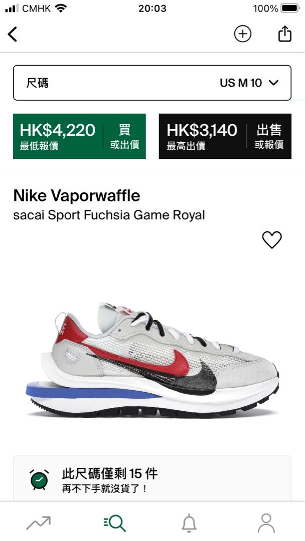 US 10) Nike x Sacai Vaporwaffle Sport Fuchsia Game Royal (28cm