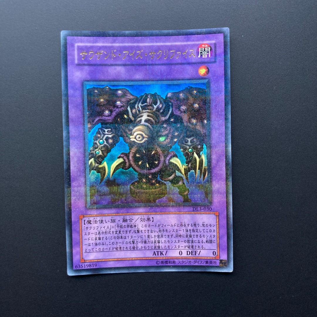YU GI OH KONAMI Card Thousand-Eyes Restrict Gold Foil Rare JP, Hobbies &  Toys, Toys & Games on Carousell