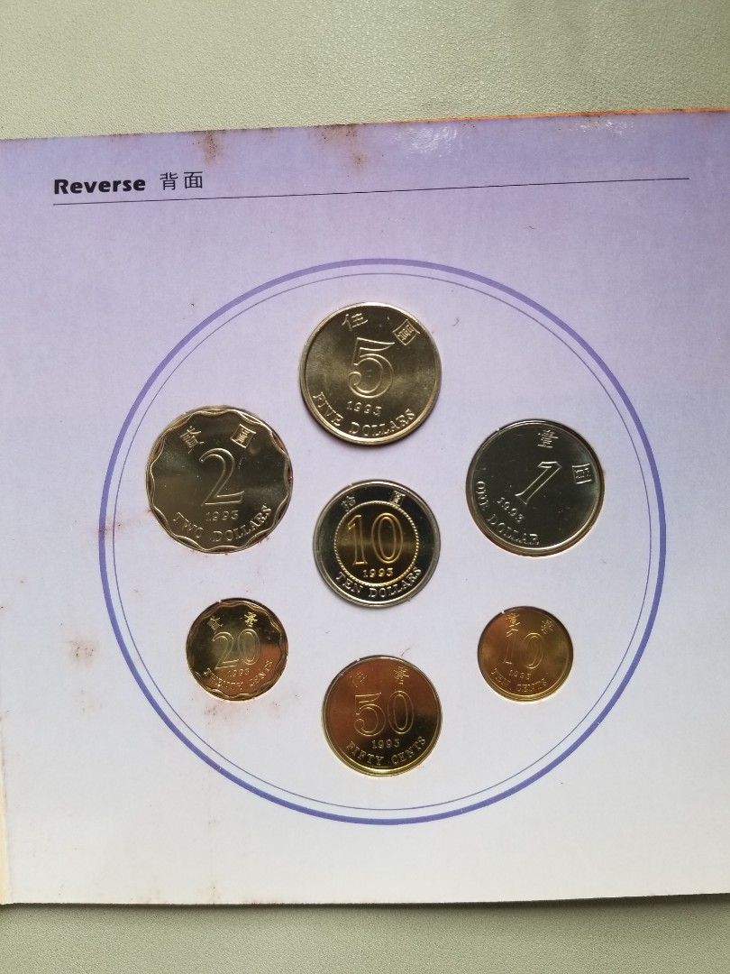 香港1993年新鑄洋紫荊硬幣套裝（平裝）一套, 興趣及遊戲, 收藏品及紀念品, 錢幣- Carousell