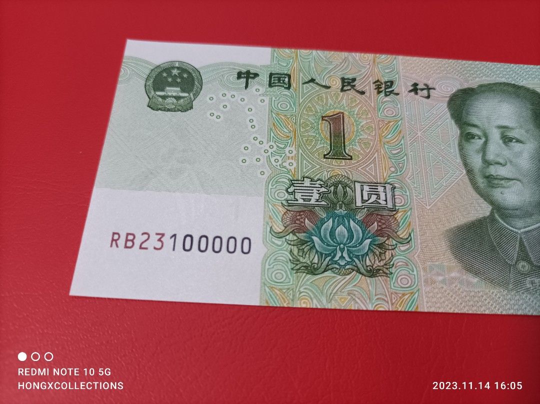 新版1元RB23100000 2千3佰10万号UNC, 興趣及遊戲, 收藏品及紀念品, 錢幣- Carousell