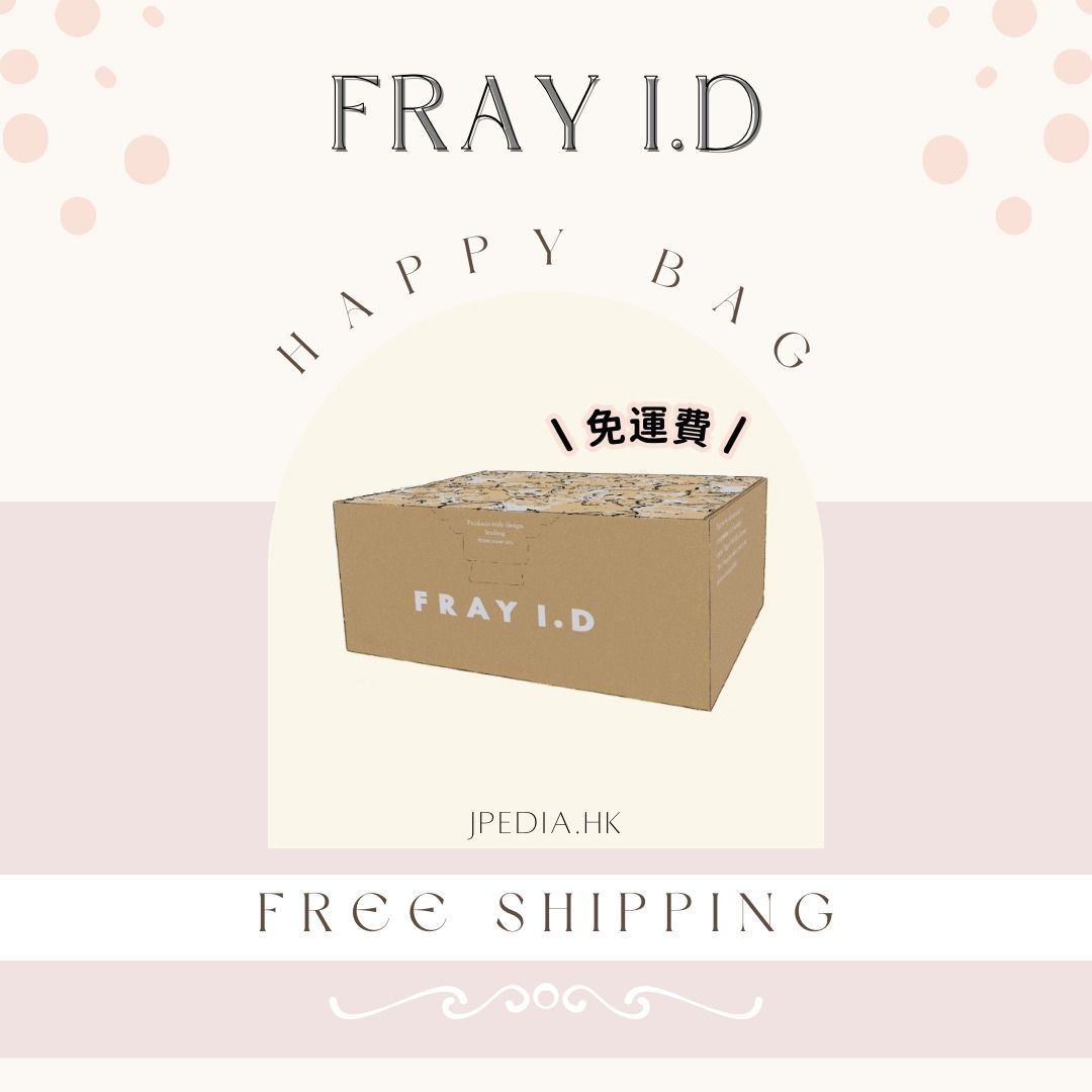 🎀福袋2024🎀 日本女裝FRAY I.D LUCKY BAG 2024 ( ➀ 外套➁ 半截裙➂