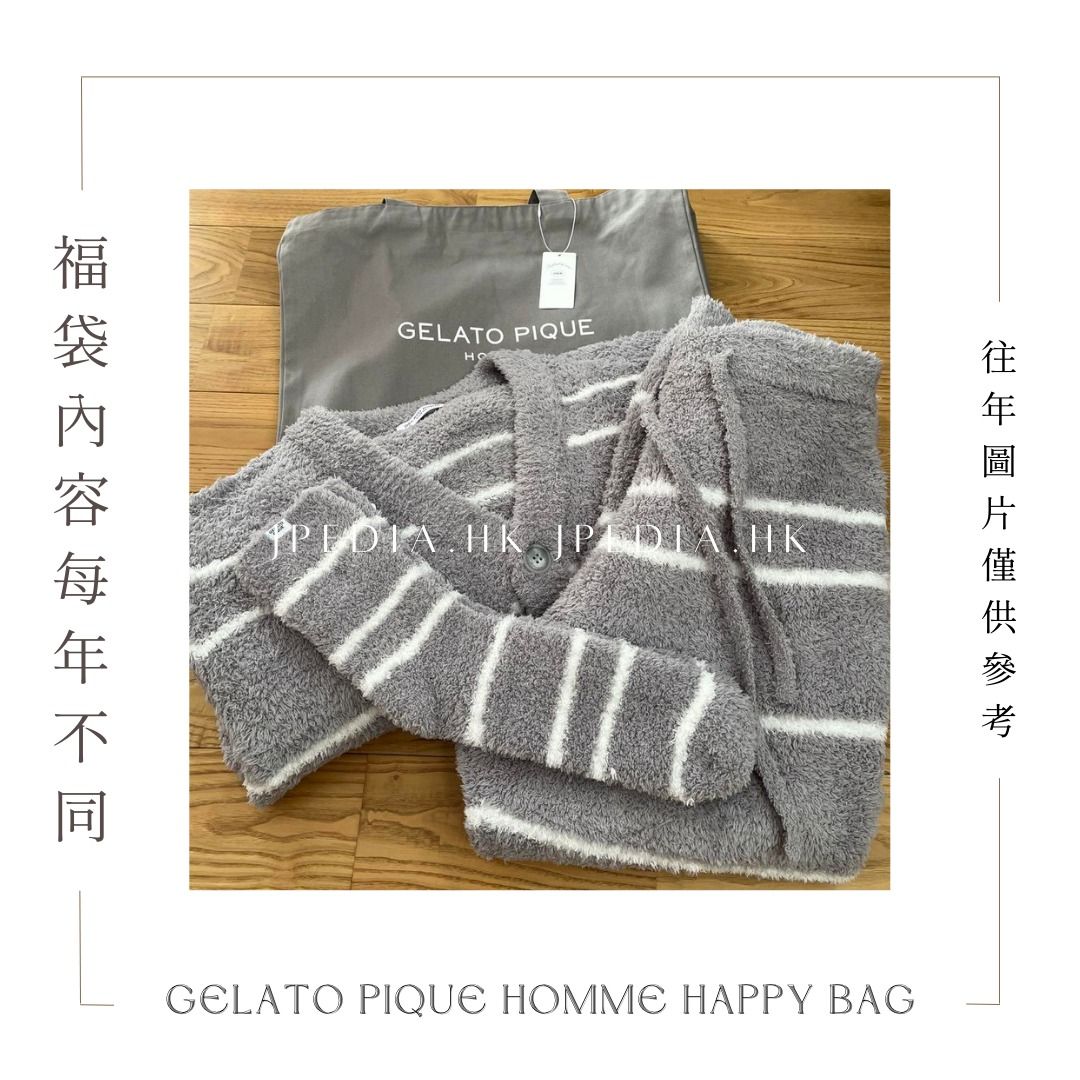 福袋2024 日本GELATO PIQUE HOMME LUCKY BAG 2024 上衣/ 長褲, 男裝 