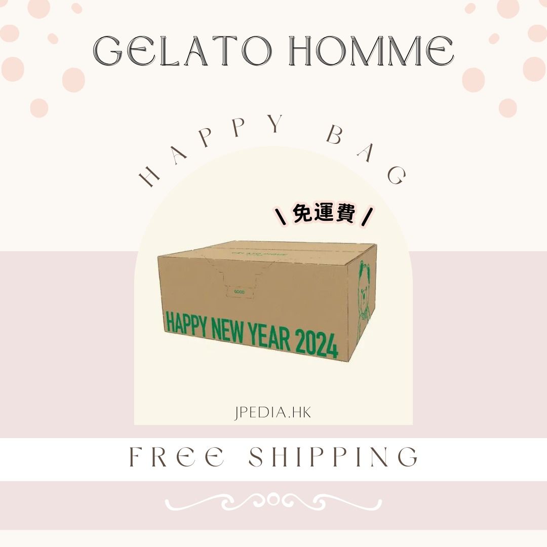 福袋2024 日本GELATO PIQUE HOMME LUCKY BAG 2024 上衣/ 長褲, 男裝 