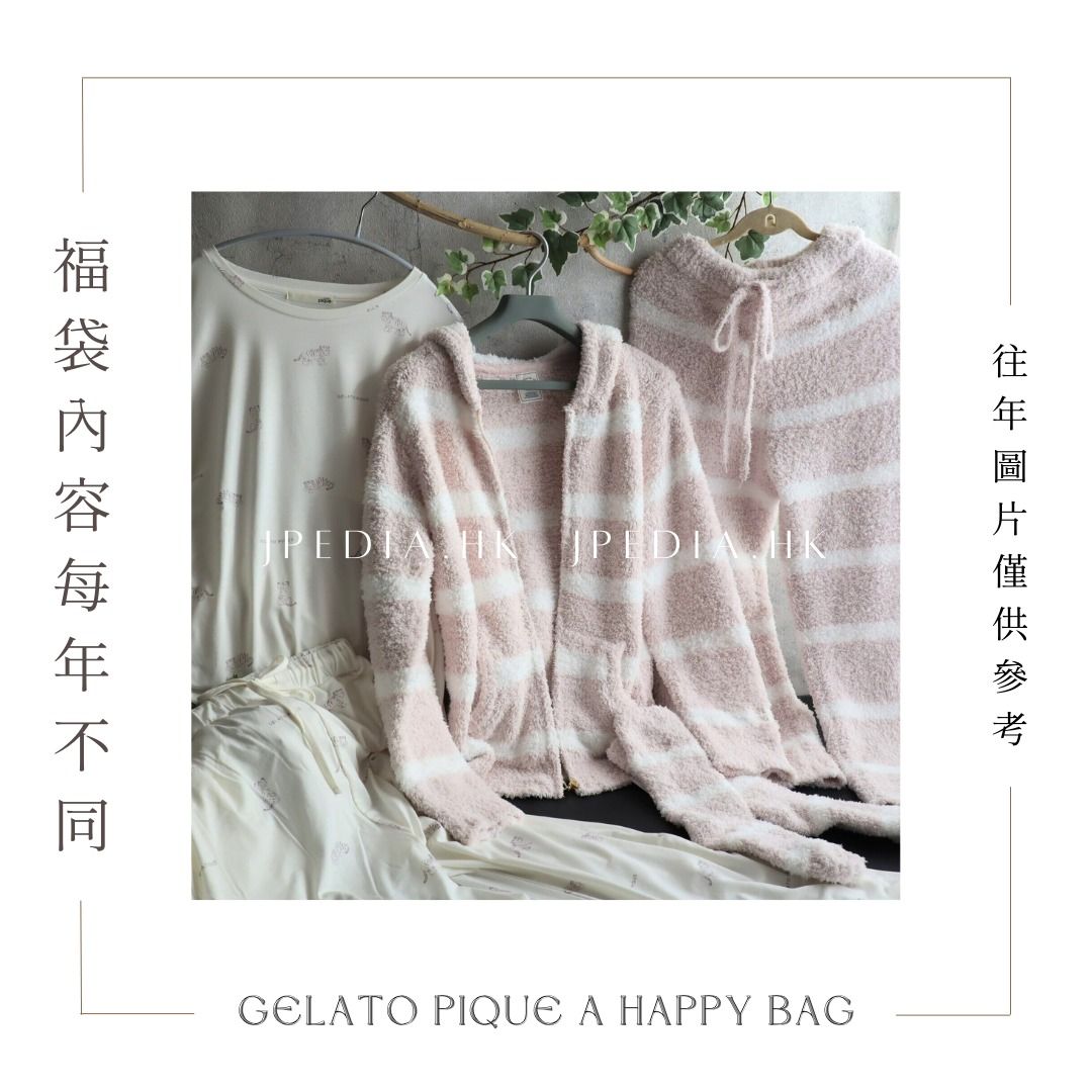 🎀福袋2024🎀 日本女裝GELATO PIQUE LUCKY BAG 2024 上衣/ 長褲/ 連身