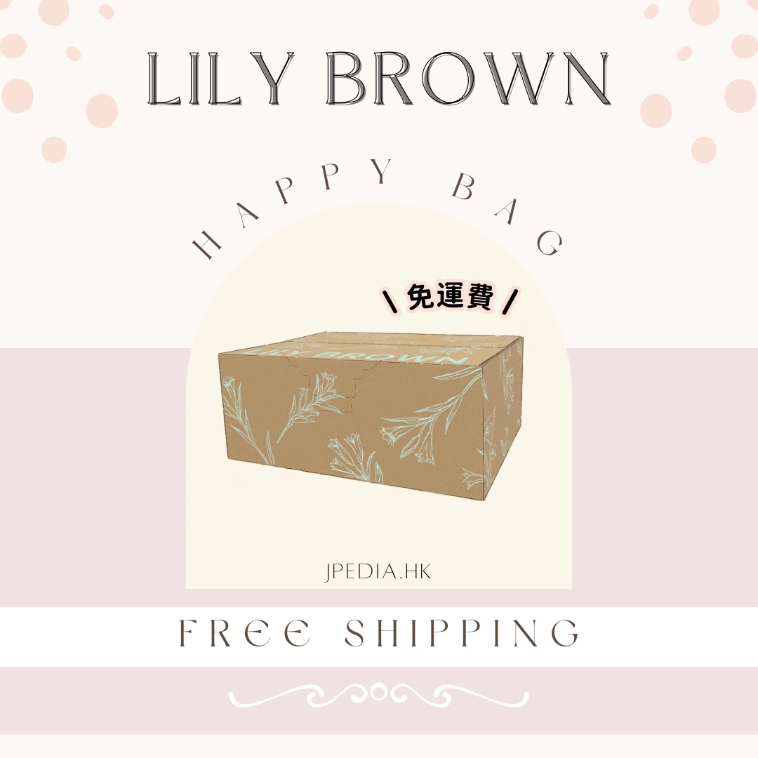 🎀福袋2024🎀 日本女裝LILY BROWN LUCKY BAG 2024 中長外套/ 閃絲針織