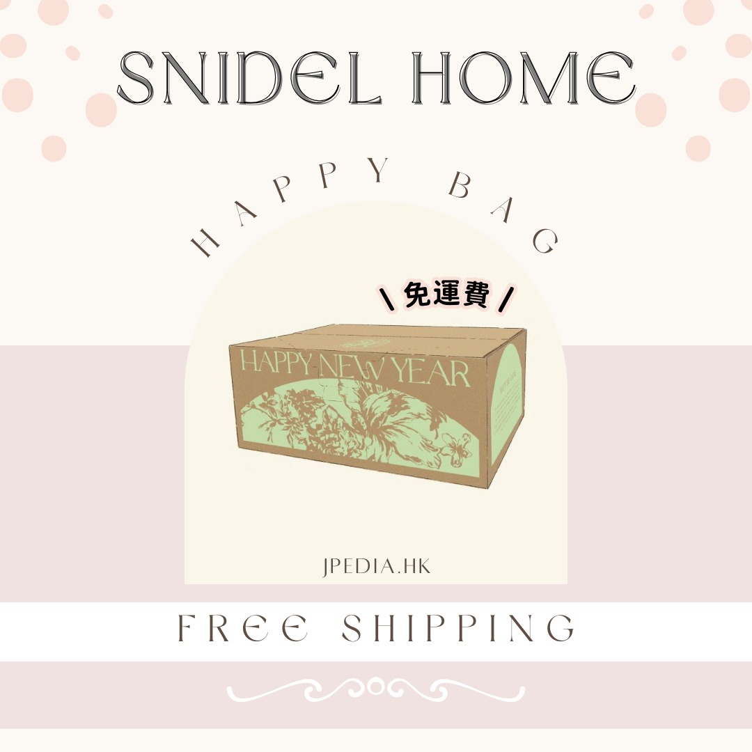 🎀福袋2024🎀 日本女裝SNIDEL HOME LUCKY BAG 2024 ( ➀ 套裝（上衣x1 