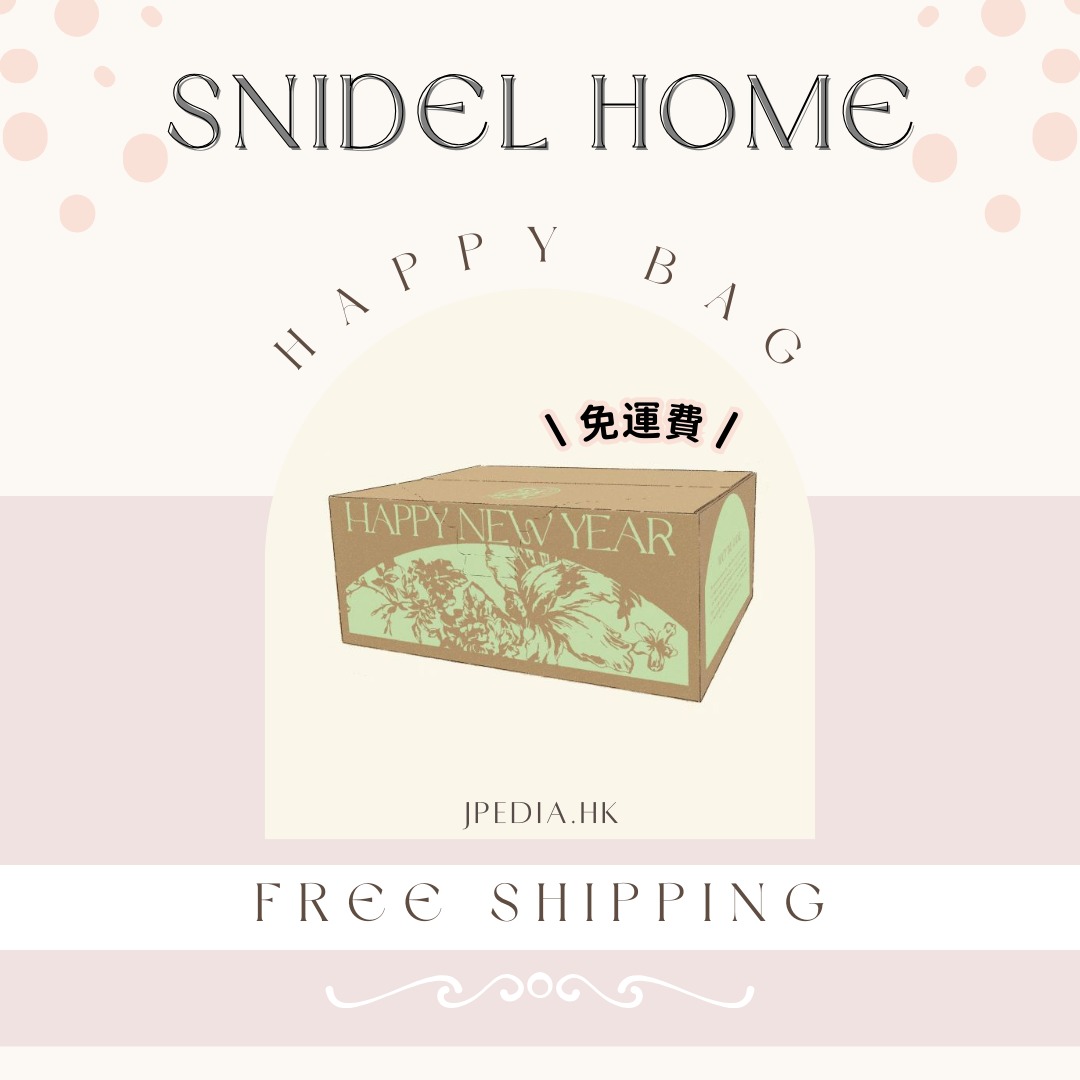 🎀福袋2024🎀 日本女裝SNIDEL HOME LUCKY BAG 2024 ( ➀ 套裝（上衣x1