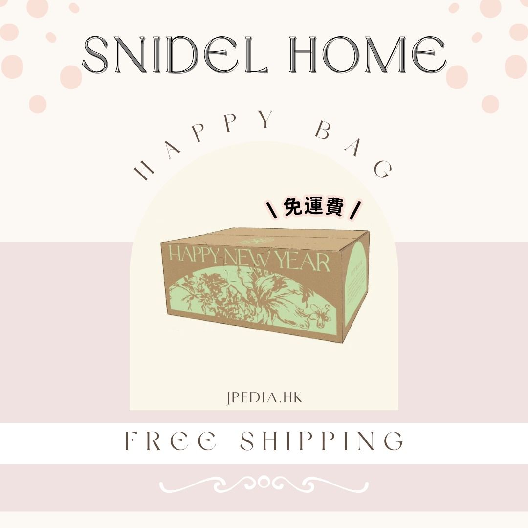 🎀福袋2024🎀 日本女裝SNIDEL HOME LUCKY BAG 2024 ( ➀ 套裝（上衣x1 + 長褲x1） ➁ 針織外套➂  一對針織襪➃ TOTE BAG ), 女裝, 連身裙& 套裝,