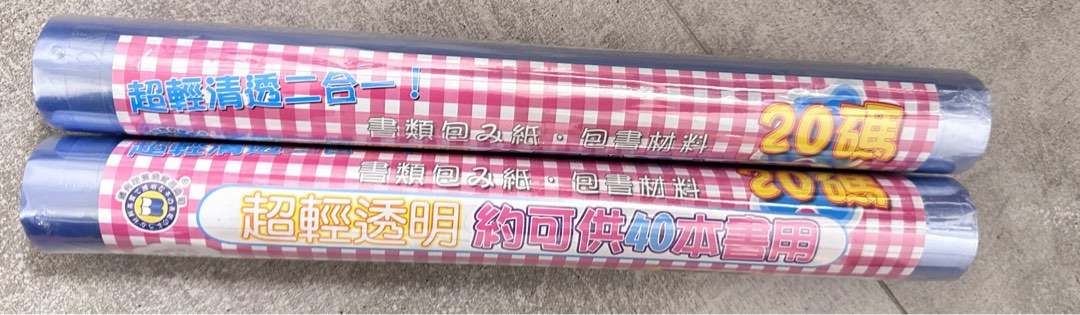 （分類：）位於 。 由 _siusiusiu_ 提交（商品編號 1265668079，圖片 1）。簡介： 。