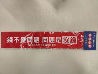 （分類：）位於 。 由 sunnyeinstein 提交（商品編號 1265606657，圖片 1）。簡介： 。