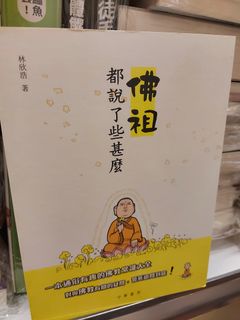 （分類：）位於 。 由 monstergift 提交（商品編號 1226483299，圖片 1）。簡介： 。