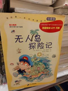 （分類：）位於 。 由 monstergift 提交（商品編號 1265686247，圖片 1）。簡介： 。