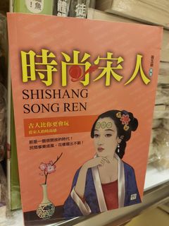 （分類：）位於 。 由 monstergift 提交（商品編號 1265692834，圖片 1）。簡介： 。
