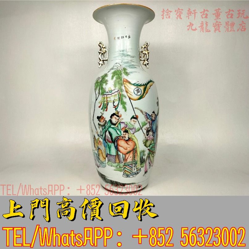 高價回收大型古董中國花瓶民國瓷器花瓶花樽景德鎮567拾年代花瓶瓷器