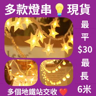 抵買激光燈 ｜玩具& 遊戲類｜Carousell Hong Kong