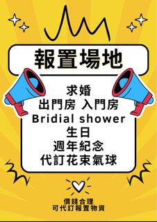 （分類：）位於 。 由 justthrift_store 提交（商品編號 1265606469，圖片 1）。簡介： 。