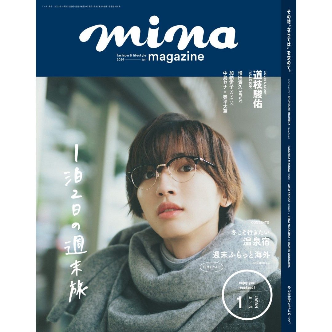 林鼓子旅PHOTOBOOK〜ココいちばん！〜グッズセット 流れ込ん