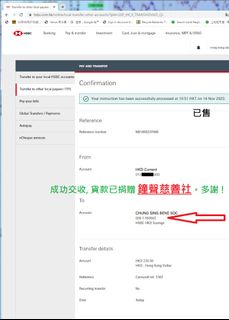 （分類：）位於 。 由 centralcollections 提交（商品編號 1265064823，圖片 1）。簡介： 。