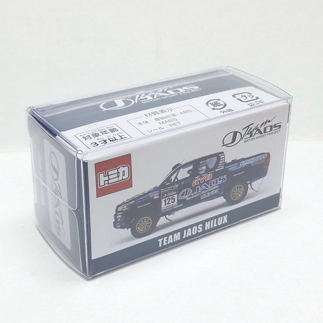 東京車站-玩具店全新TOMICA TEAM JAOS HILUX MOTOR SPORT PROJECT