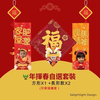 （分類：）位於 。 由 denbo_lam 提交（商品編號 1265707308，圖片 1）。簡介： 。