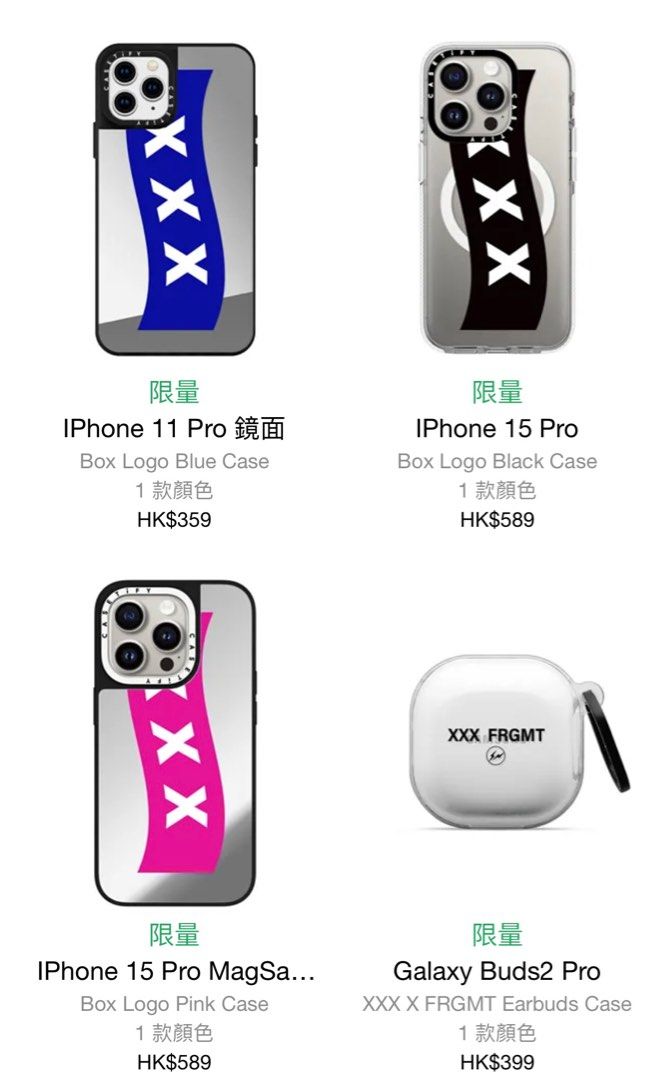 売れ筋直営店 XXX x FRGMT Earbuds Case トリプルコラボ | paraco.ge