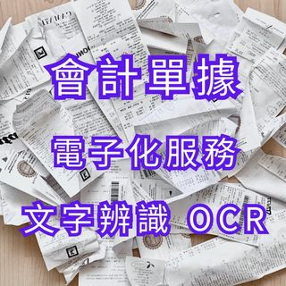 （分類：）位於 。 由 wilson_digital 提交（商品編號 1265677102，圖片 1）。簡介： 。