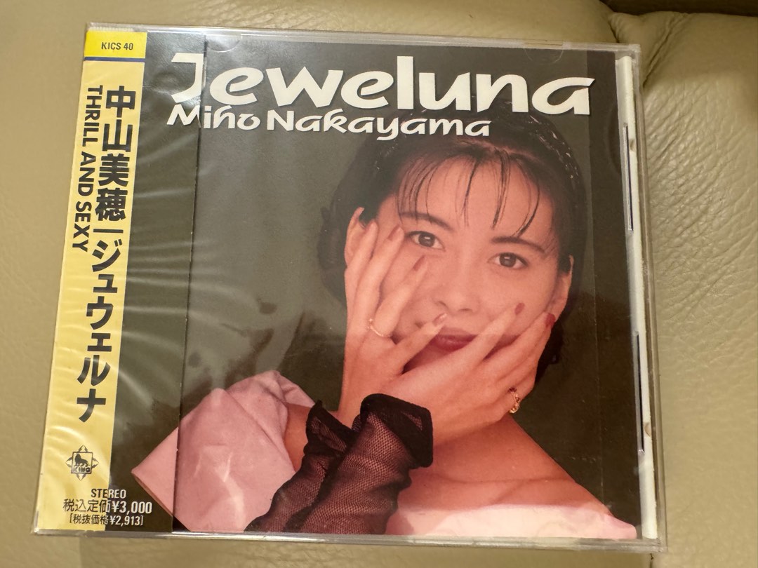 JEWELUNA - スカート