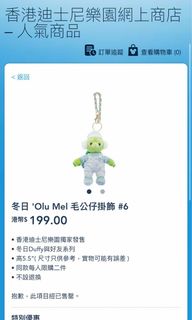 （分類：）位於 。 由 sukis711 提交（商品編號 1265627855，圖片 1）。簡介： 。