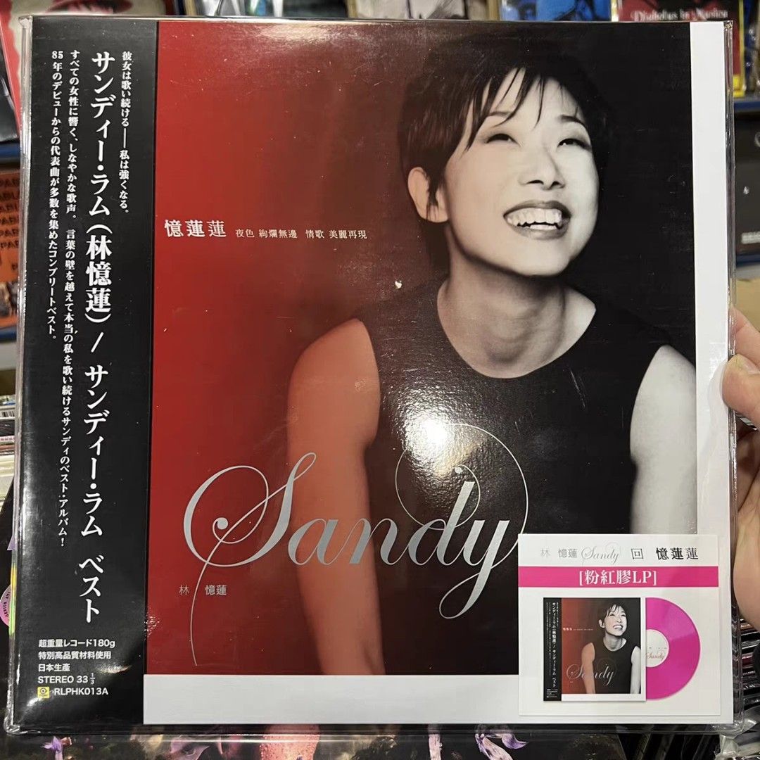 林 憶蓮（サンディー・ラム、Sandy Lam） LPコメントありがとうござい 