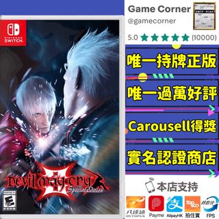 （分類：）位於 。 由 gamecorner 提交（商品編號 1138422599，圖片 1）。簡介： 。