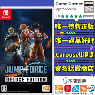 （分類：）位於 。 由 gamecorner 提交（商品編號 1137534428，圖片 1）。簡介： 。