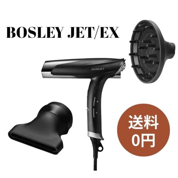 新品】 アデランス BOSLEY JET/EX ボズレー ジェット EX 黒 ...