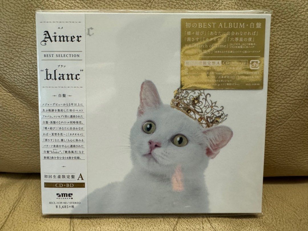 Aimer Best Selection blanc & noir 初回生產限定盤(日版）內藏Blu-ray 