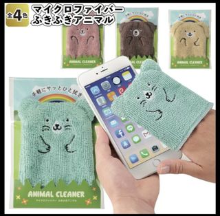 (Category: ) located in . Submitted by Mochiii (Listing ID 1265582809, Image 1). Description: .