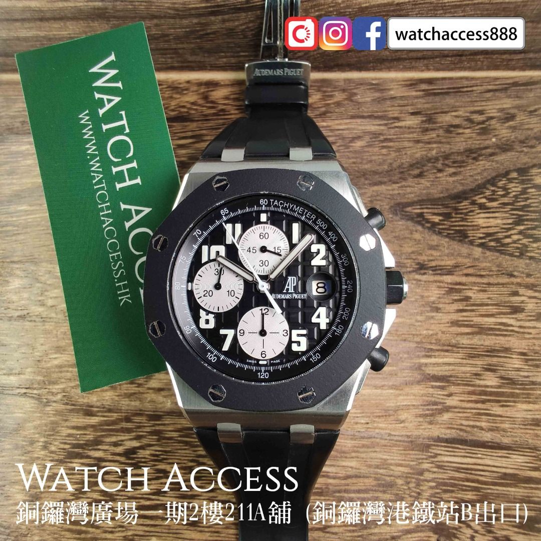 AP 25940SK.OO.D002CA.01 AP Royal Oak Offshore 25940