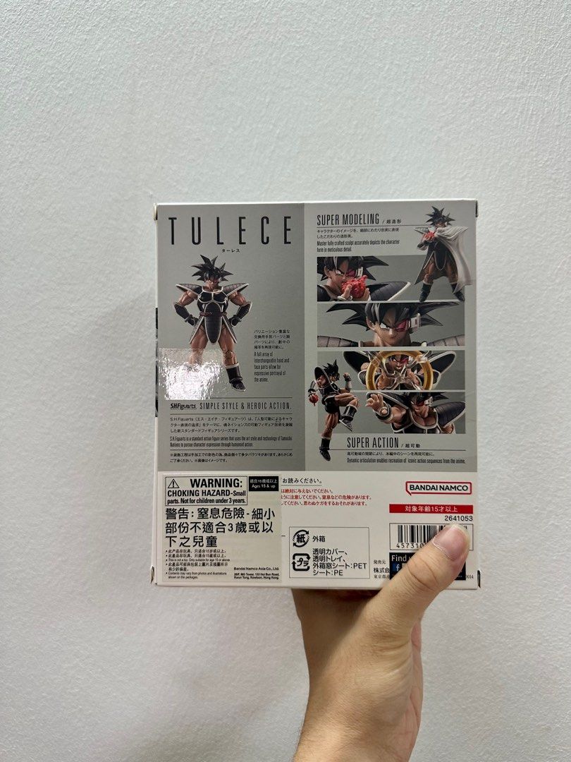 Bandai Spirits S.H. Figuarts Tulece Turles Dragon Ball Z Tamashii Nations Limited 6