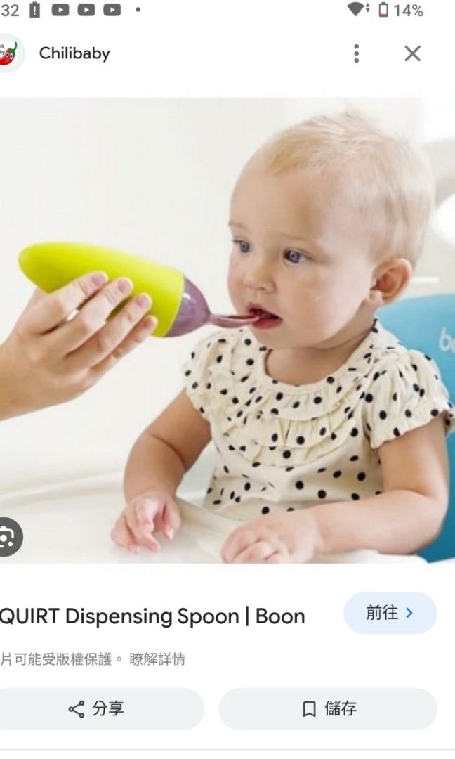 Baby feeding spoon shop boon