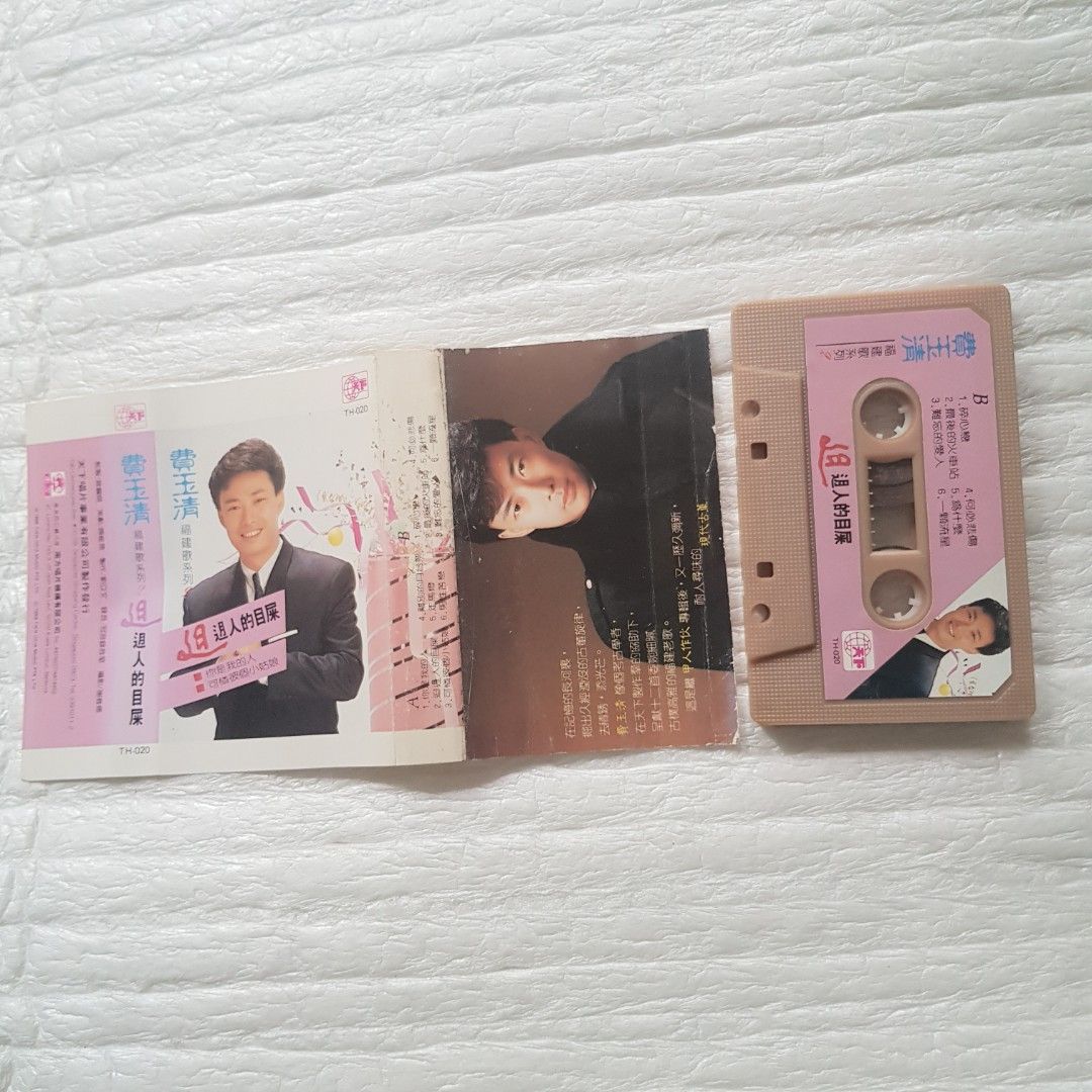 Cassette $12 each 费玉清李茂山福建歌系列特辑10周年乡情之旅说